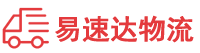 永州到防城港物流公司